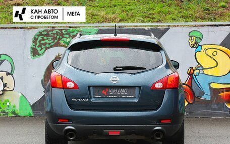 Nissan Murano, 2011 год, 1 143 000 рублей, 6 фотография