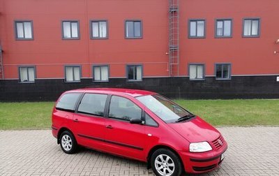 Volkswagen Sharan I рестайлинг, 2000 год, 495 000 рублей, 1 фотография