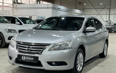 Nissan Sentra, 2014 год, 1 049 000 рублей, 1 фотография