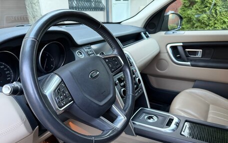 Land Rover Discovery Sport I рестайлинг, 2017 год, 2 500 000 рублей, 4 фотография