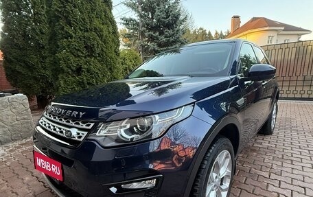 Land Rover Discovery Sport I рестайлинг, 2017 год, 2 500 000 рублей, 17 фотография