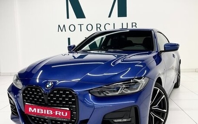 BMW 4 серия, 2021 год, 5 350 000 рублей, 1 фотография