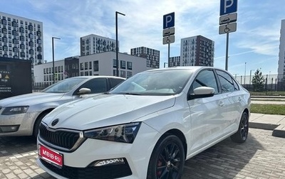 Skoda Rapid II, 2021 год, 1 600 000 рублей, 1 фотография