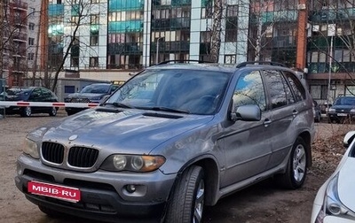 BMW X5, 2004 год, 750 000 рублей, 1 фотография
