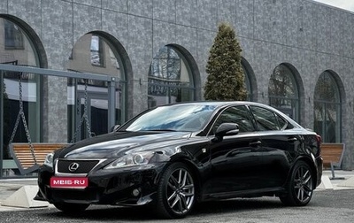 Lexus IS II рестайлинг 2, 2012 год, 1 710 000 рублей, 1 фотография