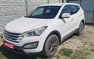 Hyundai Santa Fe III рестайлинг, 2013 год, 2 100 000 рублей, 1 фотография
