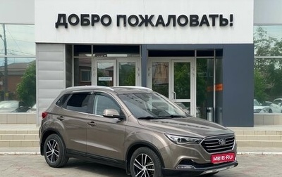 FAW Besturn X40 I, 2019 год, 1 229 000 рублей, 1 фотография