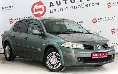 Renault Megane II, 2006 год, 459 000 рублей, 1 фотография