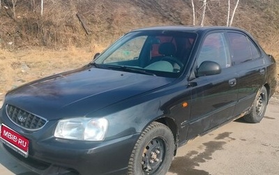 Hyundai Accent II, 2005 год, 340 000 рублей, 1 фотография