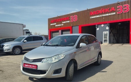 Chery Bonus (A13), 2011 год, 300 000 рублей, 1 фотография