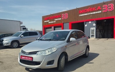 Chery Bonus (A13), 2011 год, 300 000 рублей, 1 фотография