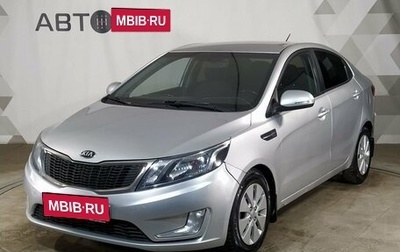 KIA Rio III рестайлинг, 2013 год, 790 000 рублей, 1 фотография