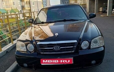 KIA Magentis I, 2004 год, 550 000 рублей, 1 фотография