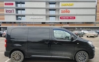 Peugeot Traveller I, 2019 год, 2 600 000 рублей, 1 фотография