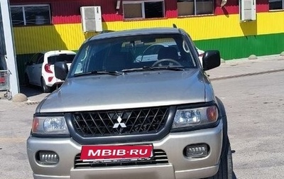 Mitsubishi Montero Sport, 2002 год, 900 000 рублей, 1 фотография