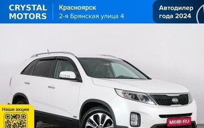 KIA Sorento II рестайлинг, 2013 год, 1 649 000 рублей, 1 фотография