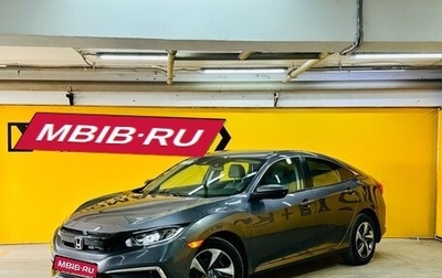 Honda Civic, 2021 год, 1 980 000 рублей, 1 фотография
