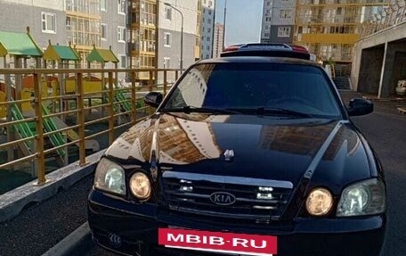 KIA Magentis I, 2004 год, 550 000 рублей, 2 фотография