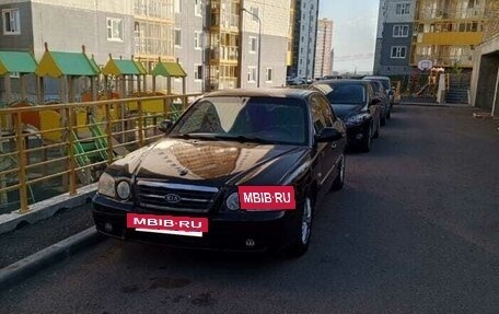 KIA Magentis I, 2004 год, 550 000 рублей, 5 фотография