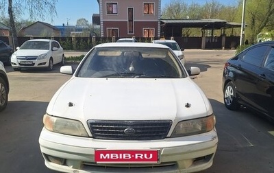 Nissan Cefiro II, 1998 год, 120 000 рублей, 1 фотография