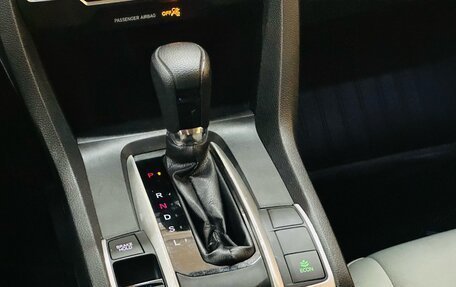 Honda Civic, 2021 год, 1 980 000 рублей, 17 фотография