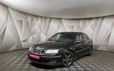 Saab 9-3 II рестайлинг, 2006 год, 398 000 рублей, 1 фотография