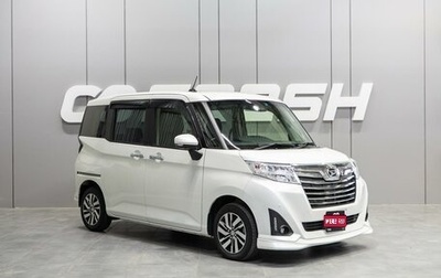 Daihatsu Thor I, 2019 год, 1 299 000 рублей, 1 фотография