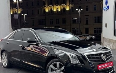 Cadillac ATS I рестайлинг, 2013 год, 1 500 000 рублей, 1 фотография