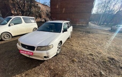 Nissan Expert, 2002 год, 260 000 рублей, 1 фотография