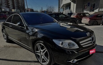 Mercedes-Benz CL-Класс, 2007 год, 3 450 000 рублей, 1 фотография