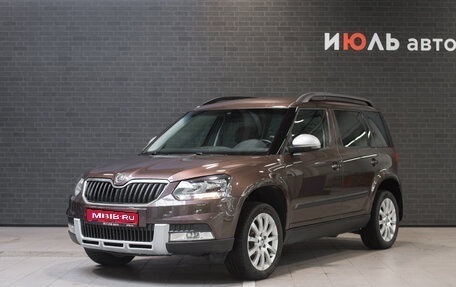 Skoda Yeti I рестайлинг, 2014 год, 1 355 000 рублей, 1 фотография