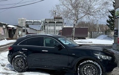Infiniti FX II, 2008 год, 1 550 000 рублей, 1 фотография