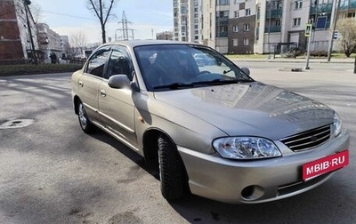 KIA Spectra II (LD), 2009 год, 285 000 рублей, 1 фотография