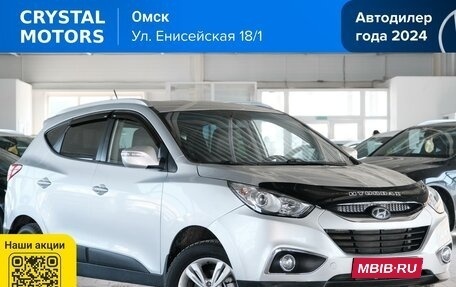 Hyundai ix35 I рестайлинг, 2010 год, 1 349 000 рублей, 1 фотография