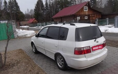 KIA Carens I (RS), 2006 год, 450 000 рублей, 1 фотография