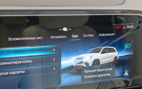 Mercedes-Benz Maybach GLS I, 2025 год, 37 990 000 рублей, 27 фотография