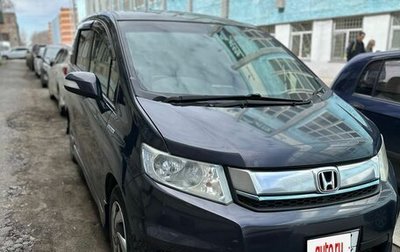 Honda Freed I, 2014 год, 1 370 000 рублей, 1 фотография