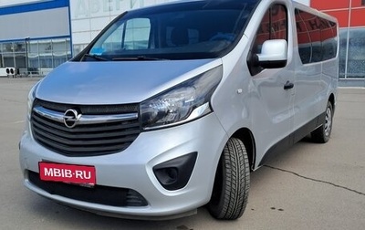 Opel Vivaro B, 2019 год, 2 600 000 рублей, 1 фотография