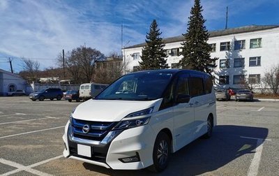 Nissan Serena IV, 2018 год, 2 485 000 рублей, 1 фотография