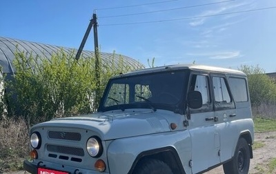 ЛуАЗ 3151, 2004 год, 400 000 рублей, 1 фотография