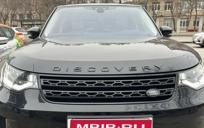 Land Rover Discovery IV, 2017 год, 4 280 000 рублей, 1 фотография