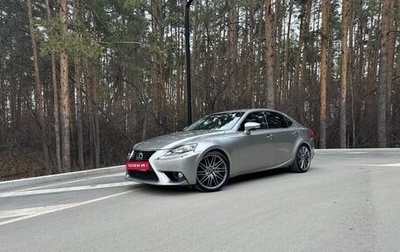 Lexus IS III, 2013 год, 1 845 000 рублей, 1 фотография