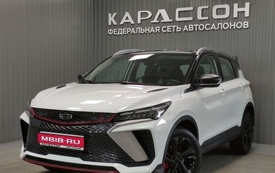 Geely Coolray I, 2023 год, 2 303 000 рублей, 1 фотография
