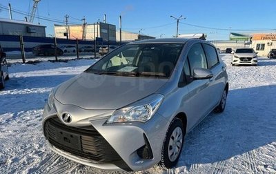 Toyota Vitz, 2019 год, 1 080 000 рублей, 1 фотография