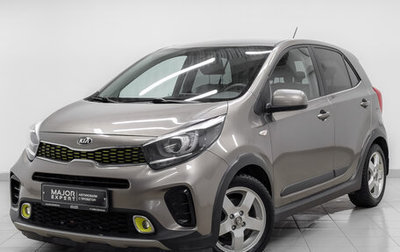 KIA Picanto III рестайлинг, 2018 год, 1 205 000 рублей, 1 фотография