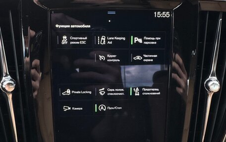Volvo S90 II рестайлинг, 2019 год, 3 450 000 рублей, 14 фотография