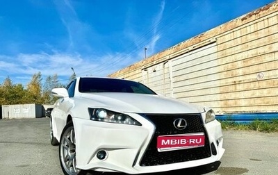 Lexus IS II рестайлинг 2, 2009 год, 1 799 999 рублей, 1 фотография