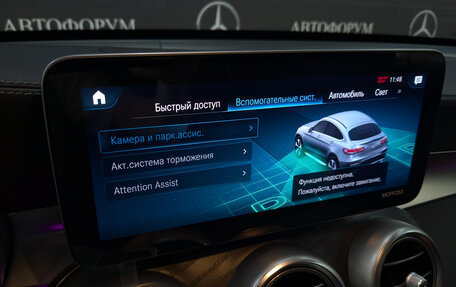 Mercedes-Benz GLC Coupe, 2021 год, 6 500 000 рублей, 28 фотография