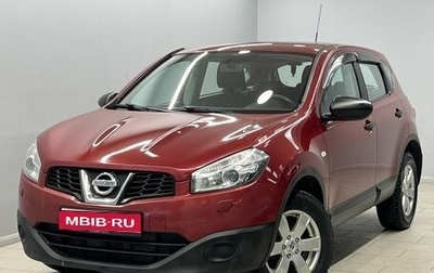 Nissan Qashqai, 2013 год, 879 000 рублей, 1 фотография