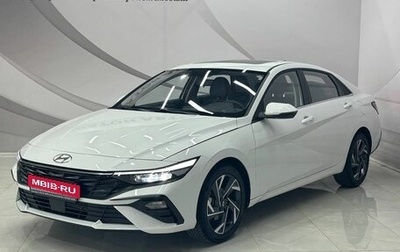 Hyundai Elantra, 2024 год, 2 549 000 рублей, 1 фотография